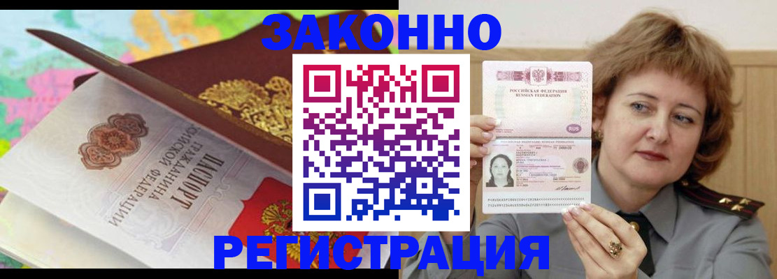 форма № 3 в Рошале